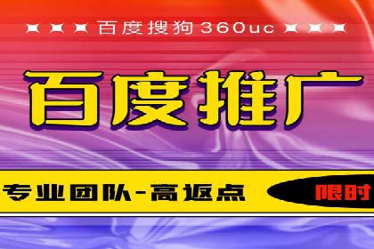 百度竞价排名服务的广告投放技巧与策略